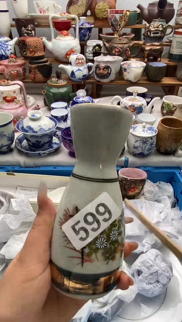 瓷片仲*闪购名称 瓷片