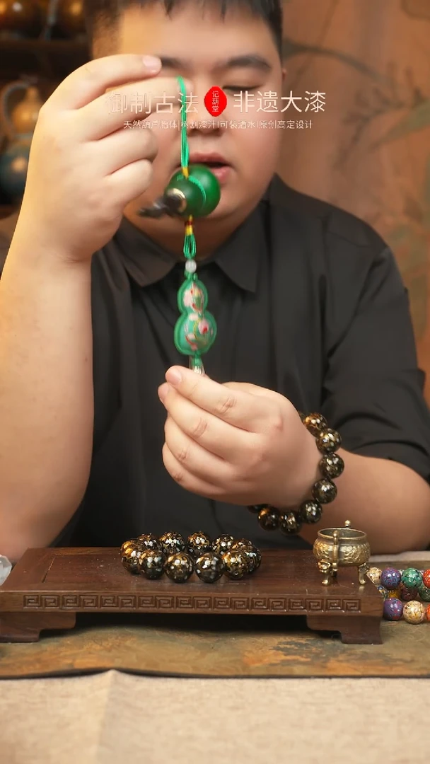 【闪购商品】429大漆葫芦一物一拍记葫堂出品