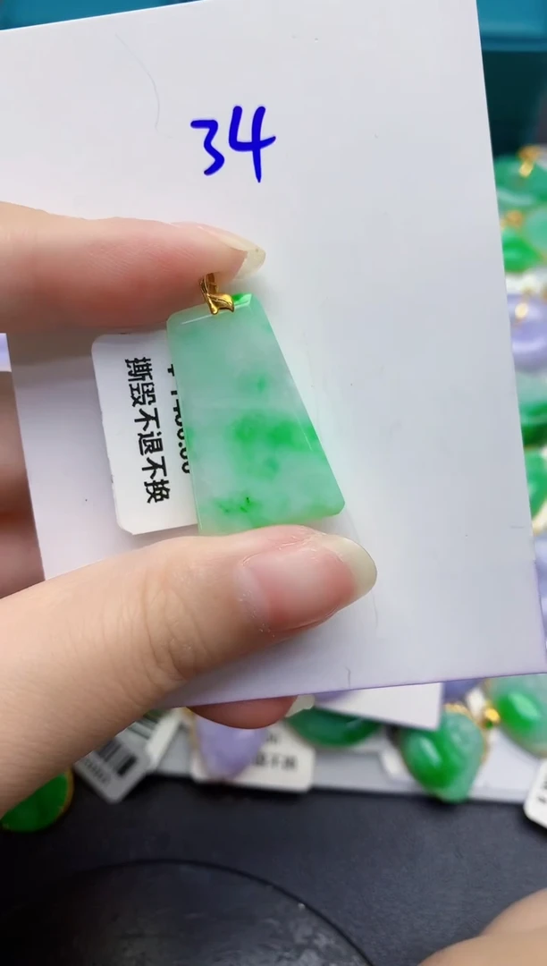 颈饰18K金镶嵌翡翠缅甸天然翡翠A货