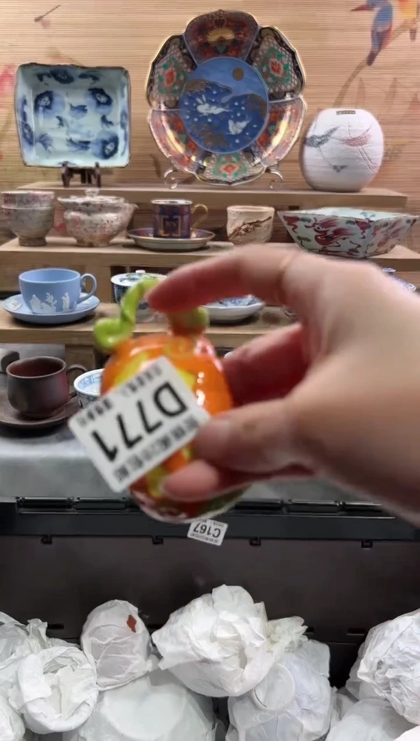 【闪购商品】瓷片当天满28米包邮D771