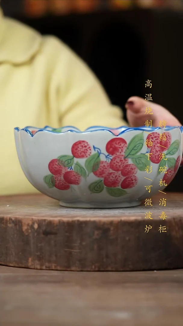 瓷片景德镇高温釉下彩（食品级）