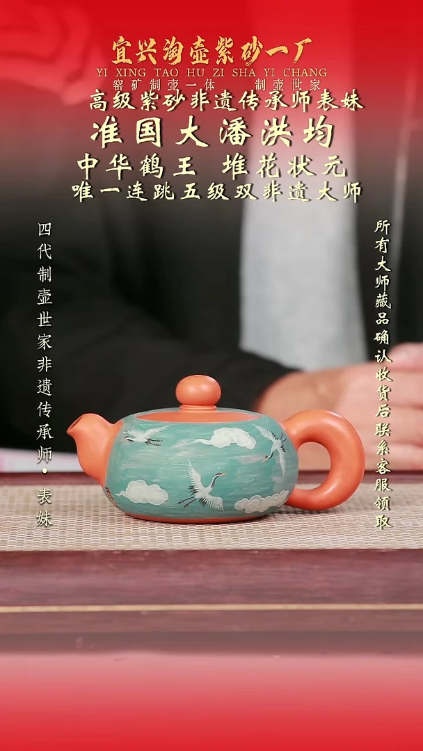 原矿全手工紫砂壶