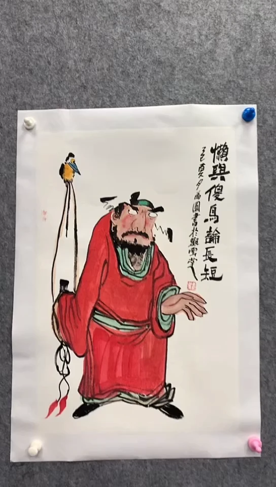 国画李满园老师国画