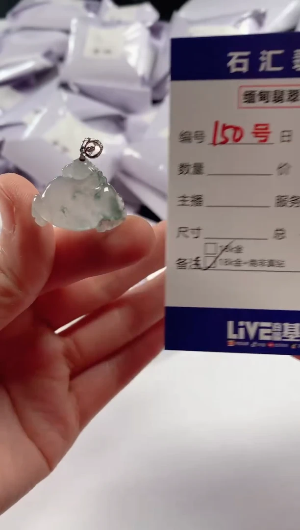 颈饰未镶嵌翡翠1