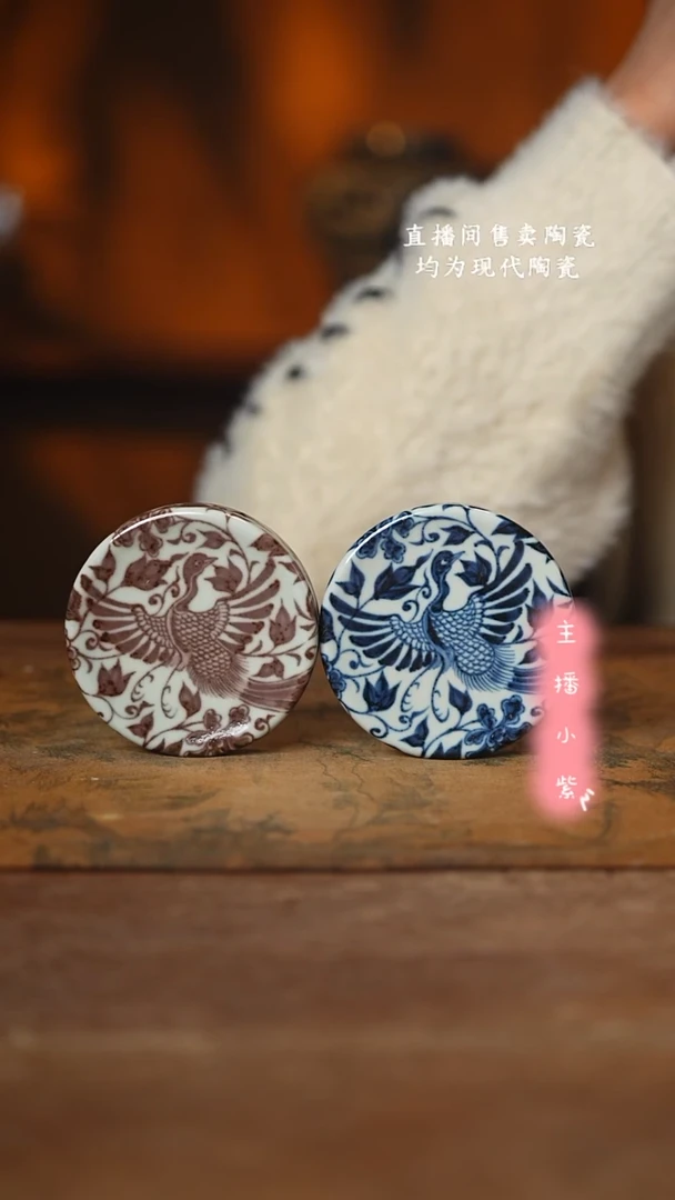 瓷我**拔古蓝器 青花釉里红鸳鸯盖置（一对）