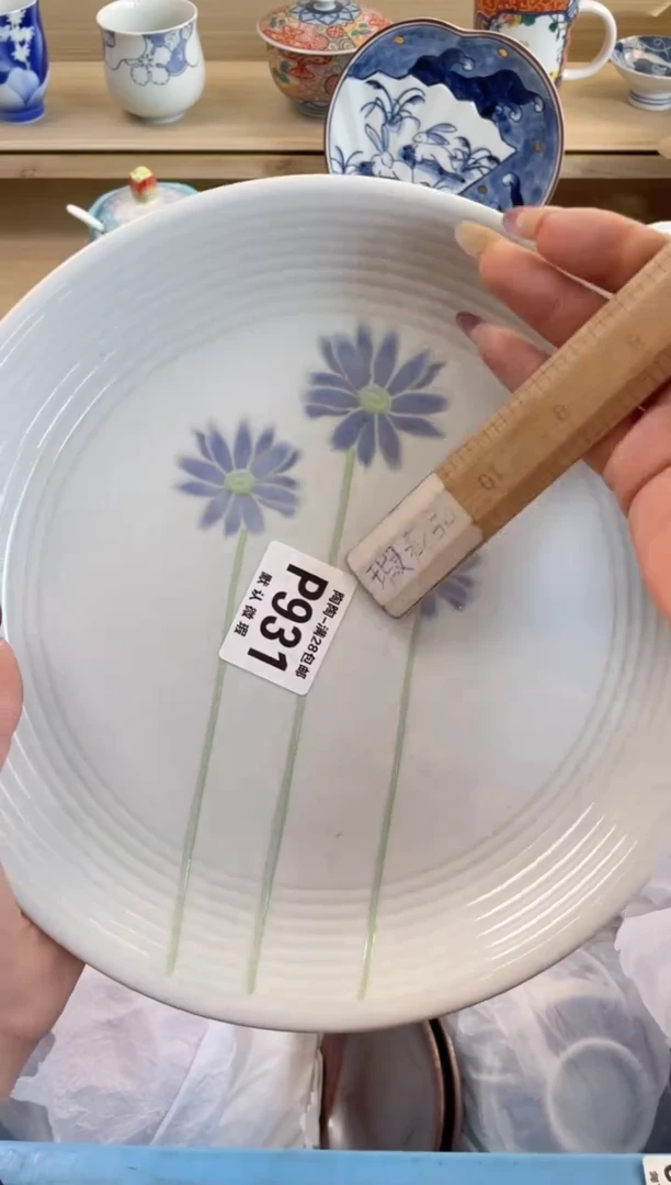 【闪购商品】杯瓷器瓷器瓷器瓷器P931
