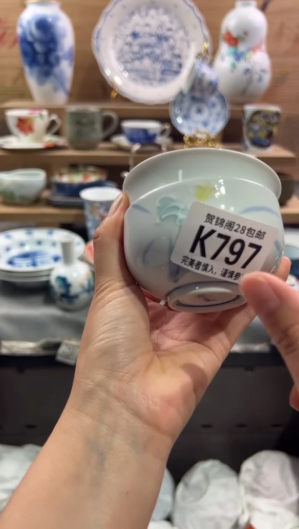 瓷片墨**院       K797