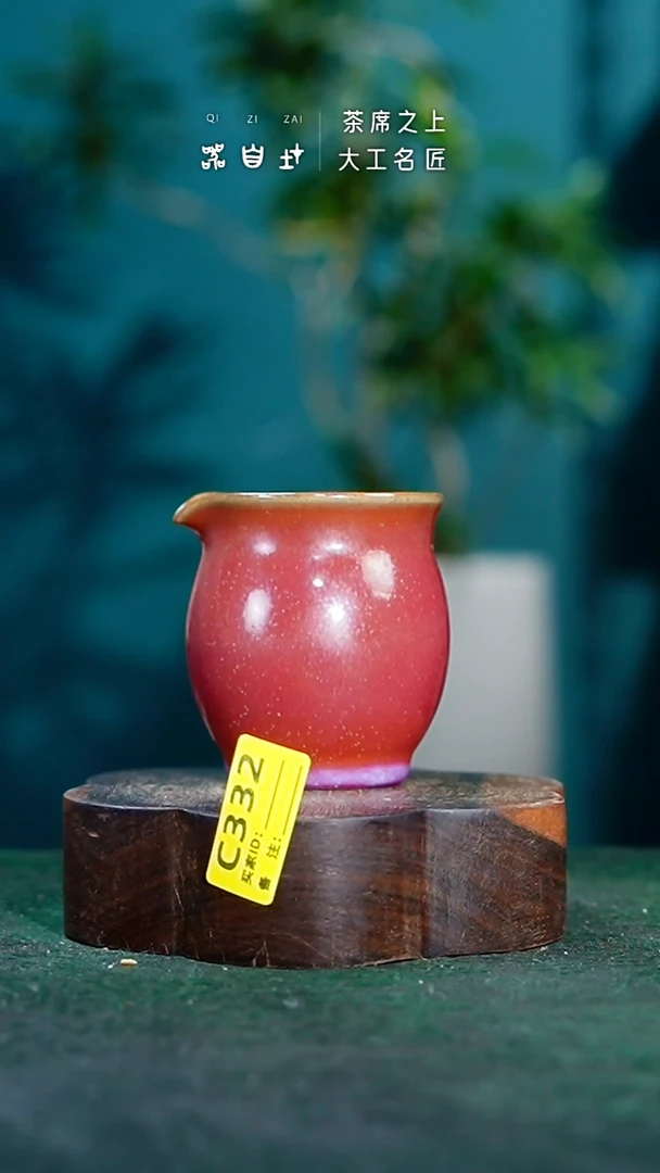 【闪购商品】瓷片神垕钧瓷 精品瓷器 园C332