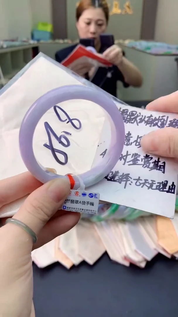 翡翠手镯未镶嵌0768058053