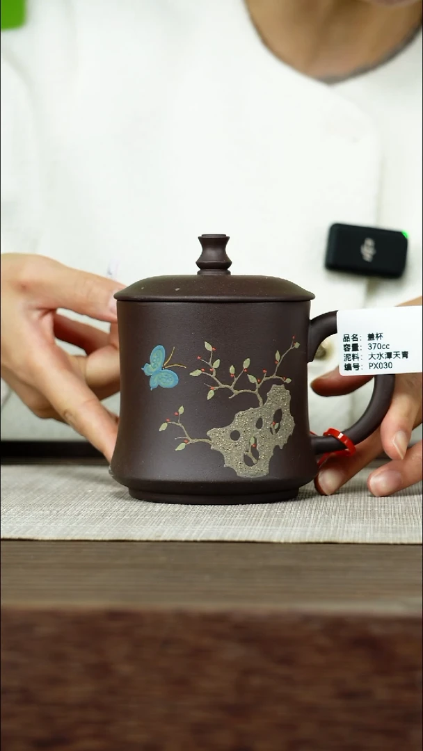 茶壶紫砂紫砂工艺厂PX030 天青 盖杯370cc