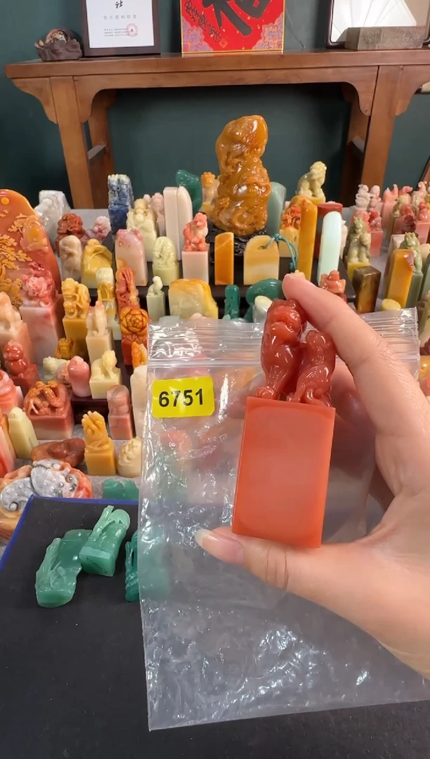 【闪购商品】青田石印石6751编号编号