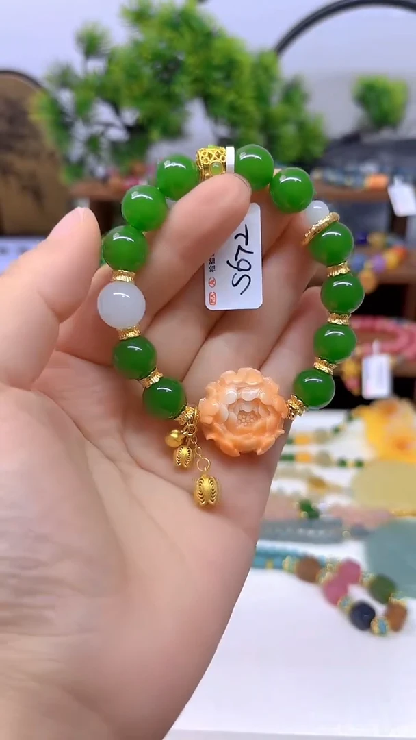 手链未镶嵌和田玉S672
