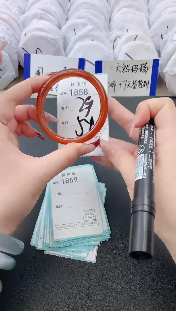 【闪购商品】玛瑙/玉髓手镯未镶嵌1858