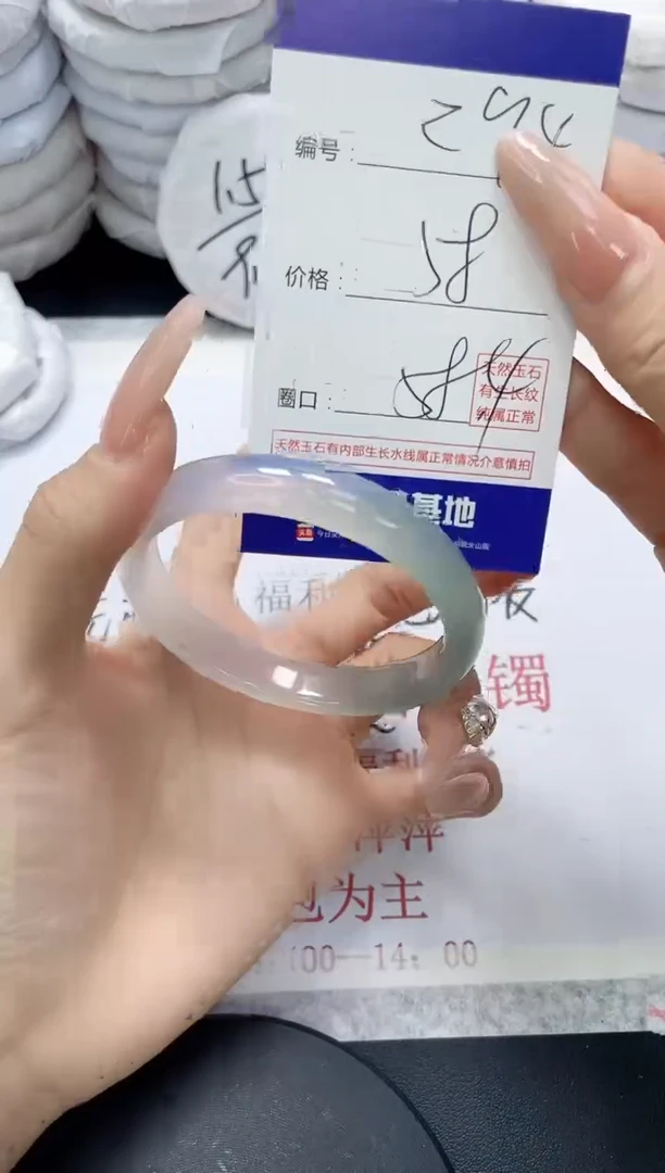 未镶嵌手镯玛瑙/玉髓294