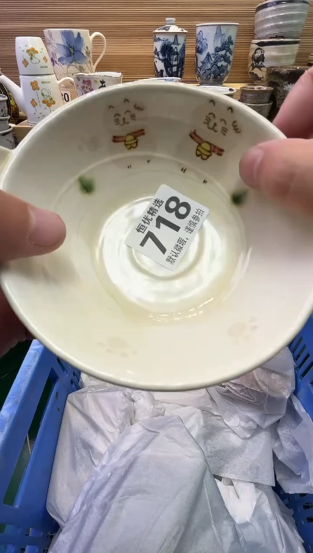 瓷片N*陶瓷瓷器瓷器瓷器瓷器瓷器瓷器瓷器