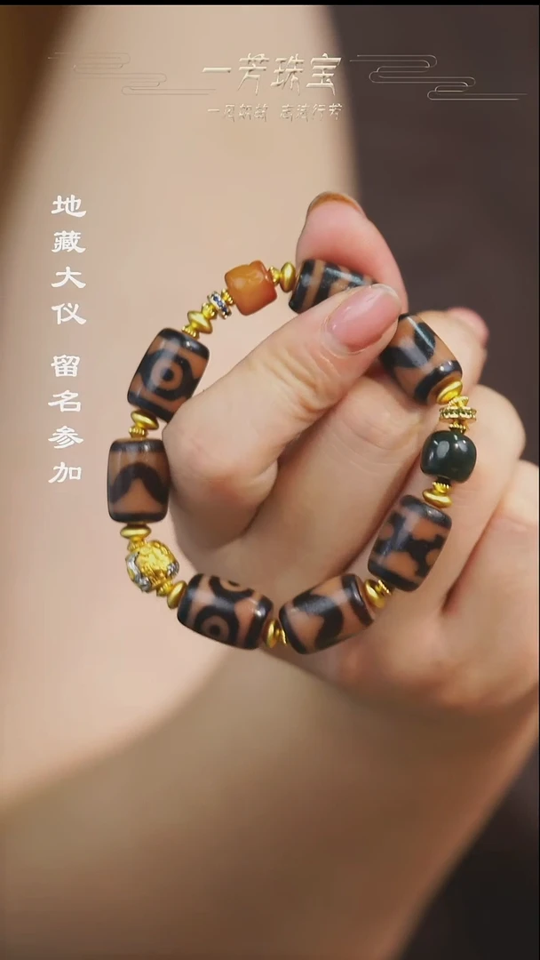 玛瑙/玉髓（覆膜）散珠多样性发其一