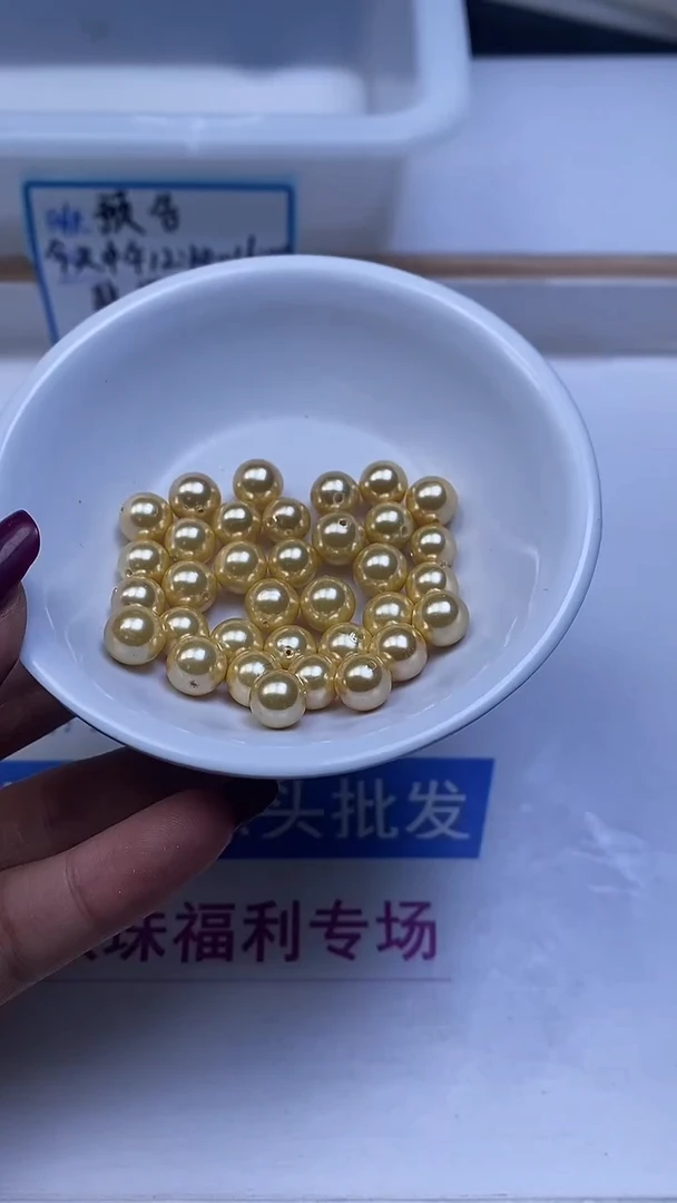 未镶嵌散珠拼合珍珠（马贝珠）B751 金贝珠8mm25个8.8元