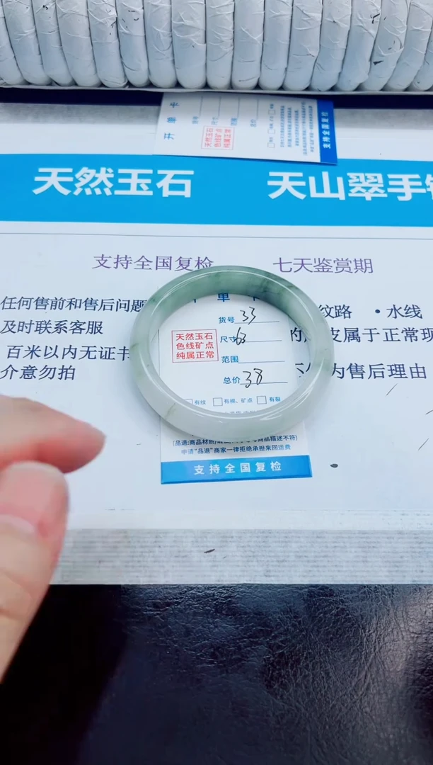 未镶嵌手镯石英质玉33/63