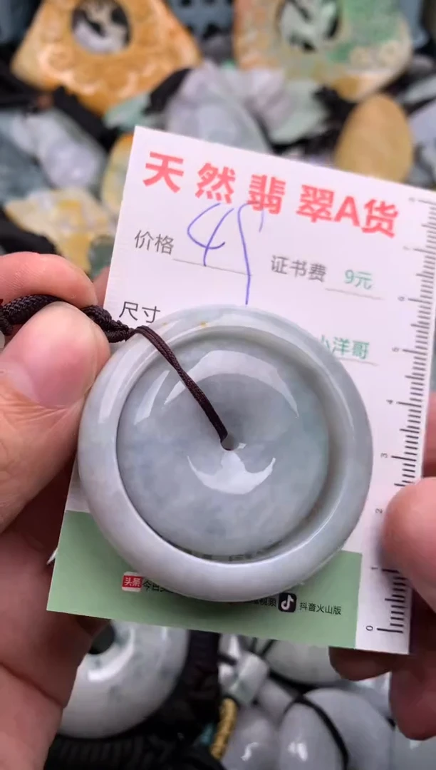 翡翠未镶嵌吊坠(不含链)1