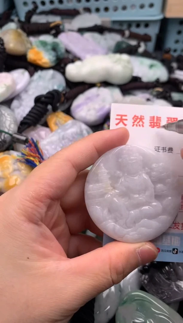 翡翠未镶嵌吊坠(不含链)1