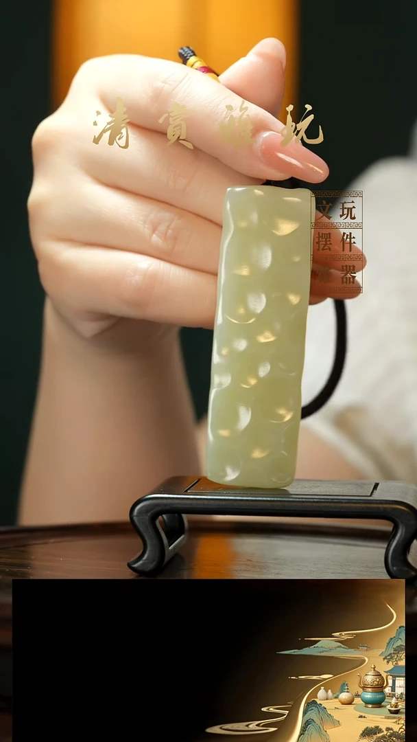 玉《奶酪》手把件摆件