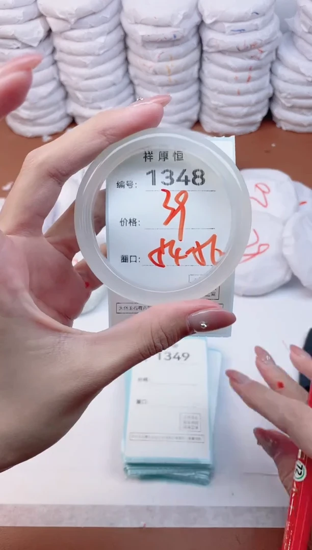 【闪购商品】玛瑙/玉髓手镯未镶嵌1348