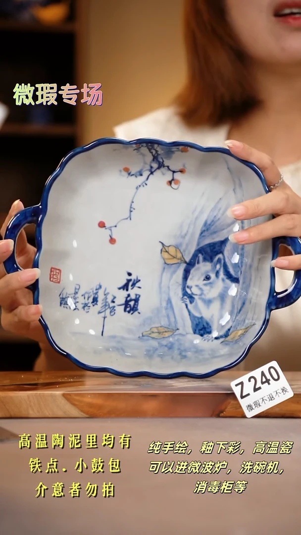其他WZ240陶然集器瓷器