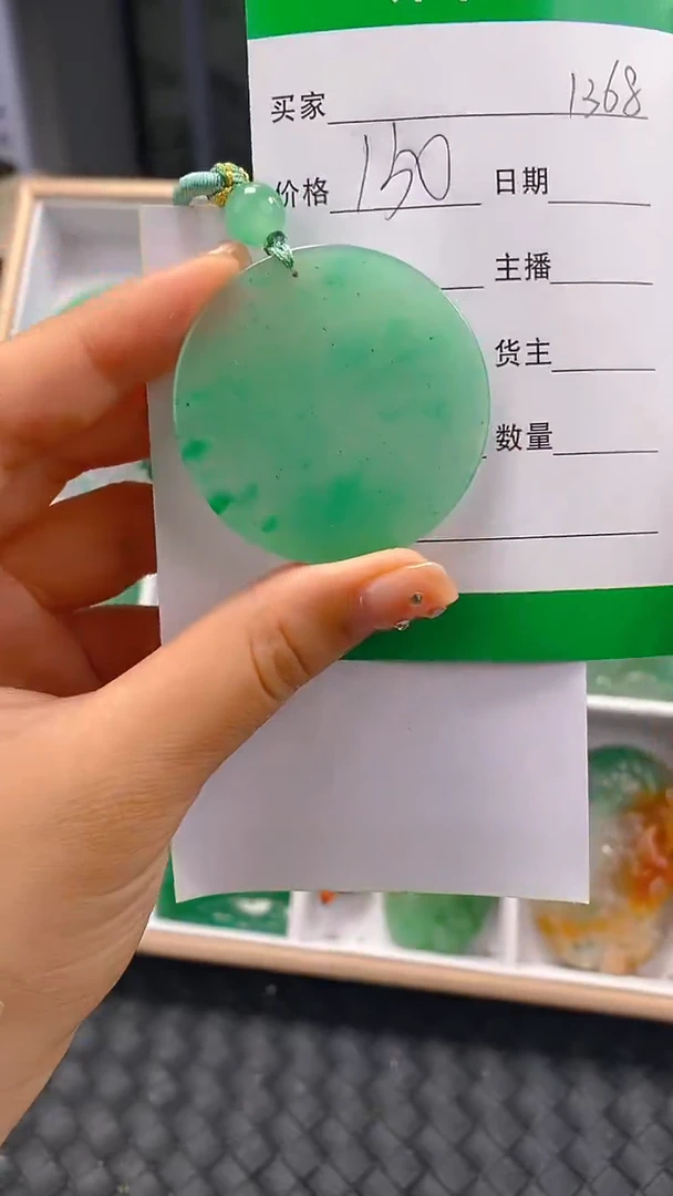 石英质玉未镶嵌颈饰1368