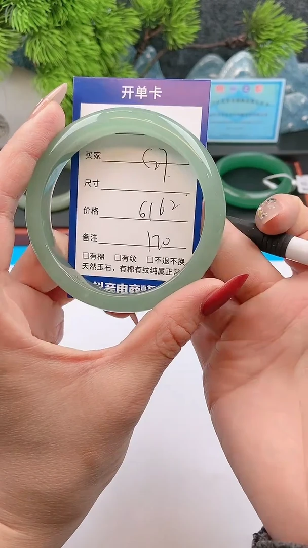 【闪购商品】石英质玉手镯未镶嵌c27东陵玉微色差