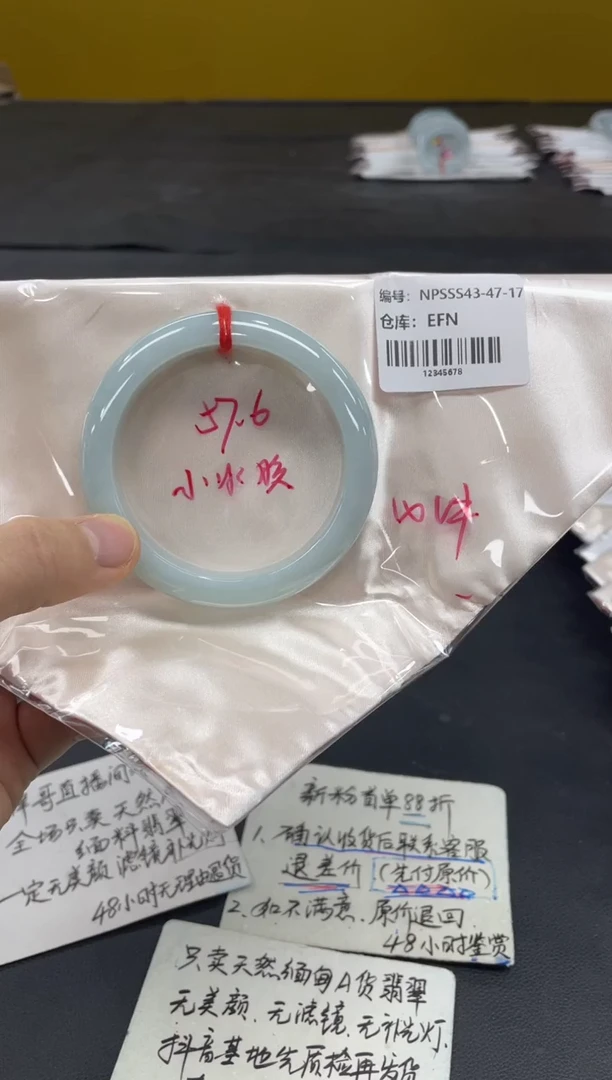 未镶嵌手镯翡翠翡翠手镯