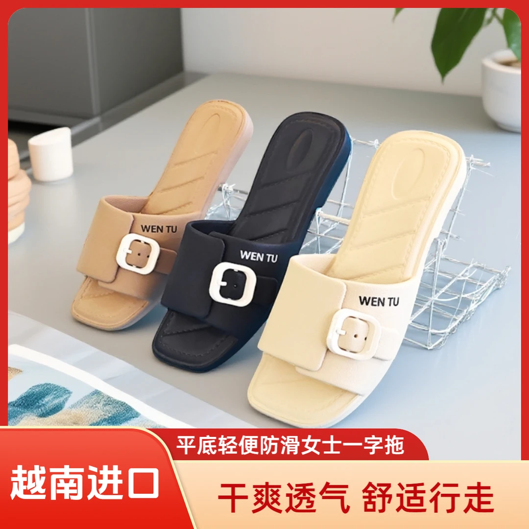 越南原装进口女士夏季防滑时尚轻便不臭脚凉拖鞋EVA款