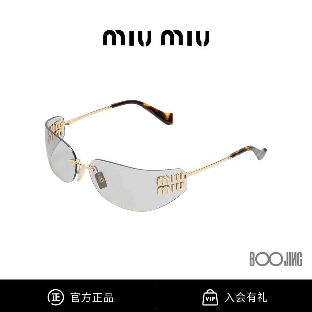 MIUMIU缪缪 新款无框护目镜发箍墨镜女防紫外线太阳镜0MUA51