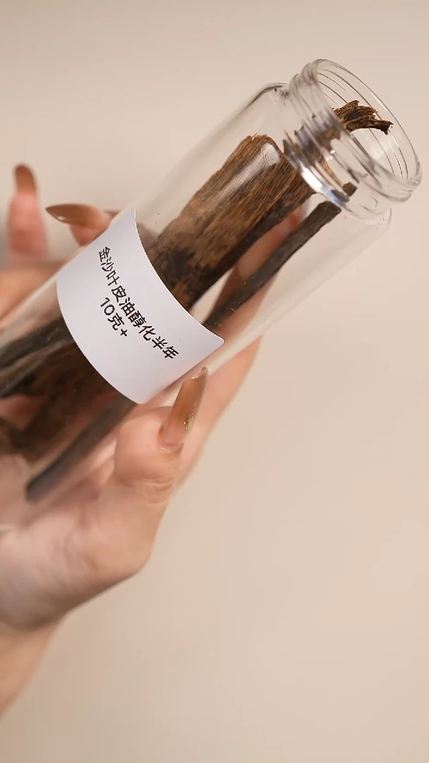 沉香沉香碎屑金沙叶皮油克10+  多样性发一