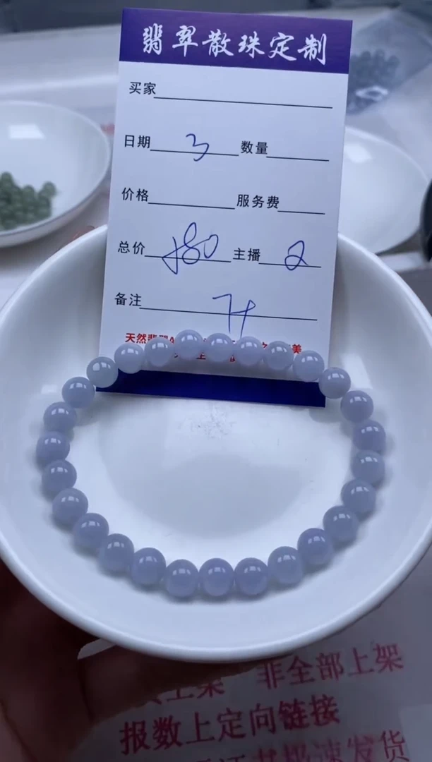 翡翠未镶嵌颈饰贞城散珠批发DIY编制