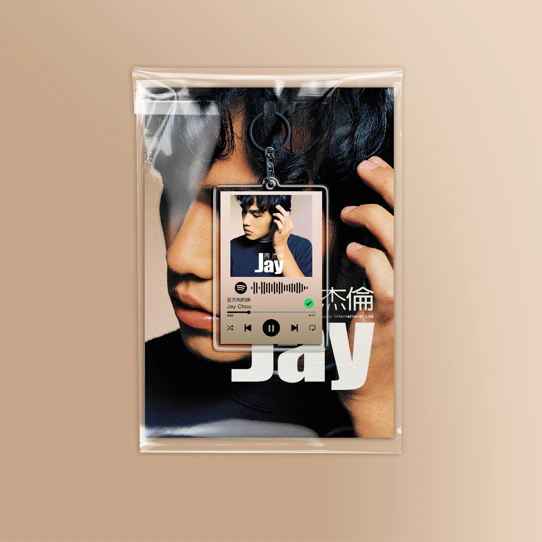 专辑播放器钥匙扣