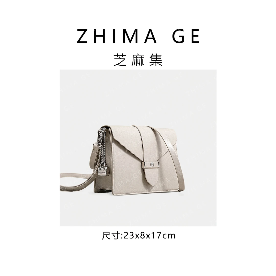 【芝麻集】SK-82819-燕麦米RAIN.CUN百搭时尚小众腋下斜跨轻奢女包