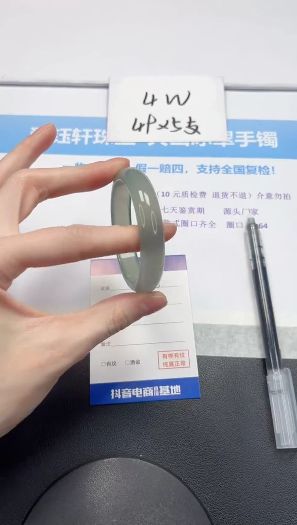 【闪购商品】石英质玉手镯未镶嵌V158-53.5