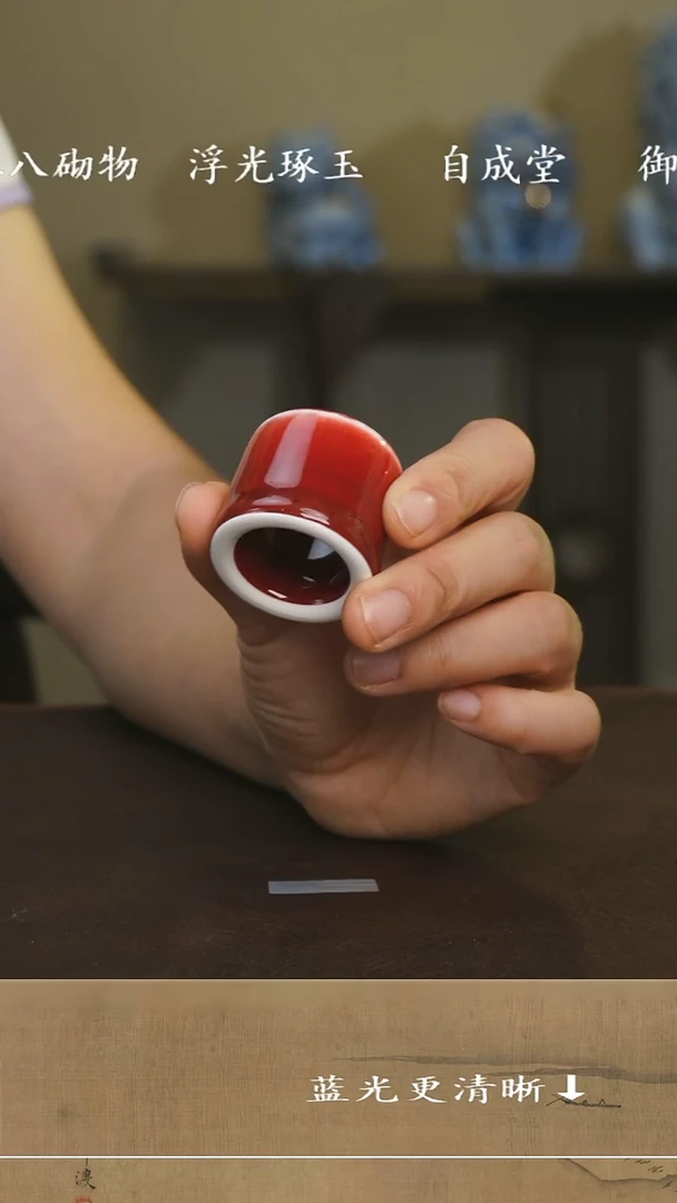 其他景德镇郎红盖置11111