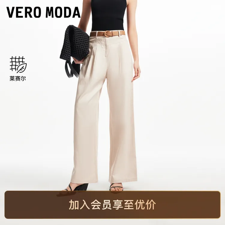 Vero Moda休闲裤2025新含棉莱赛尔卡扣腰头直筒裤旅游出街洋气女
