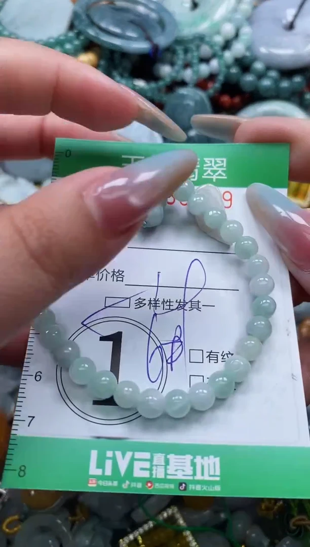 翡翠未镶嵌颈饰闪购0135239多样性发其一
