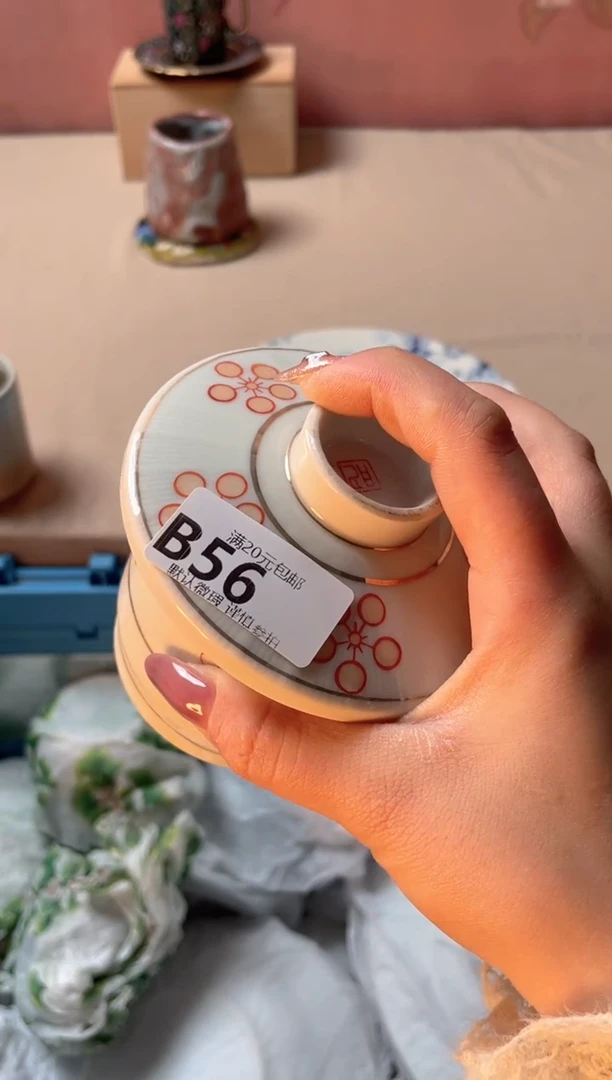 瓷片小*田瓷器瓷器B56