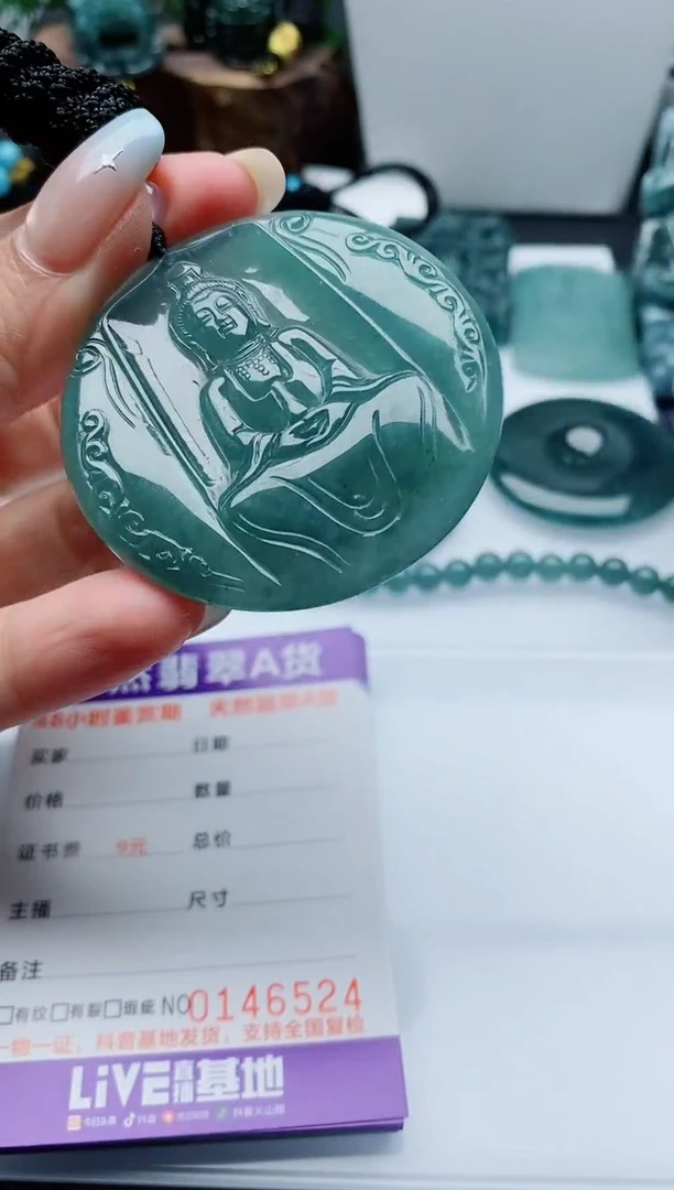 颈饰未镶嵌翡翠