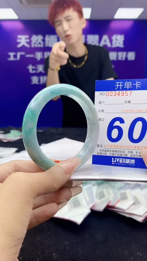 未镶嵌手镯翡翠AAAAAAAAAAAA