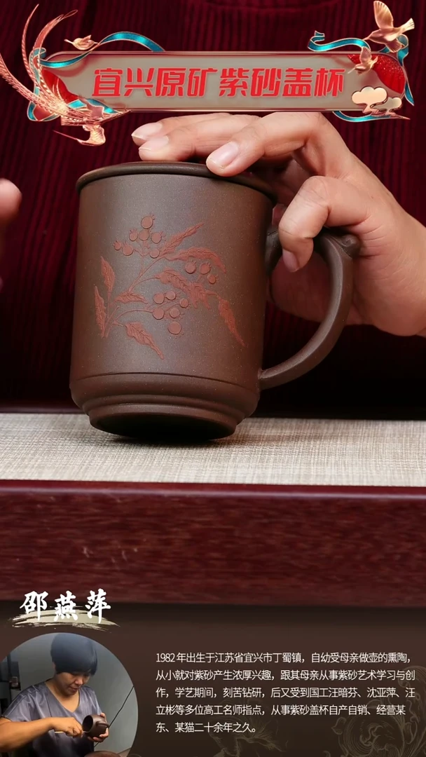 【闪购商品】紫砂茶杯老杯子麦穗@@GB00635