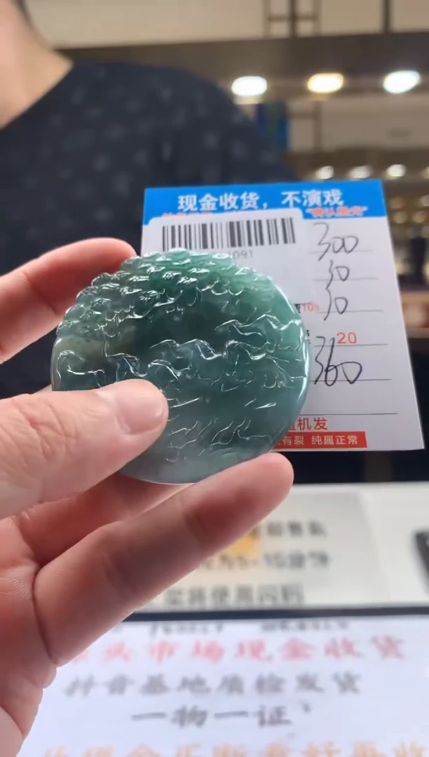 未镶嵌定制翡翠天然翡翠A货拍一发一