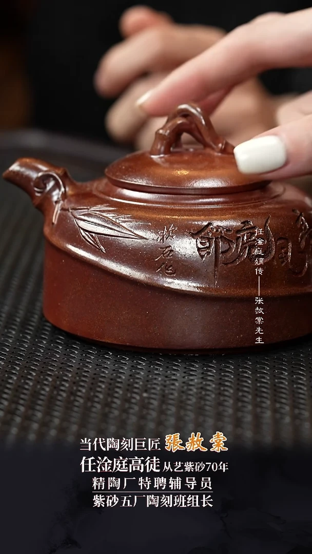 ZST37竹笋雪铁砂柴烧270cc