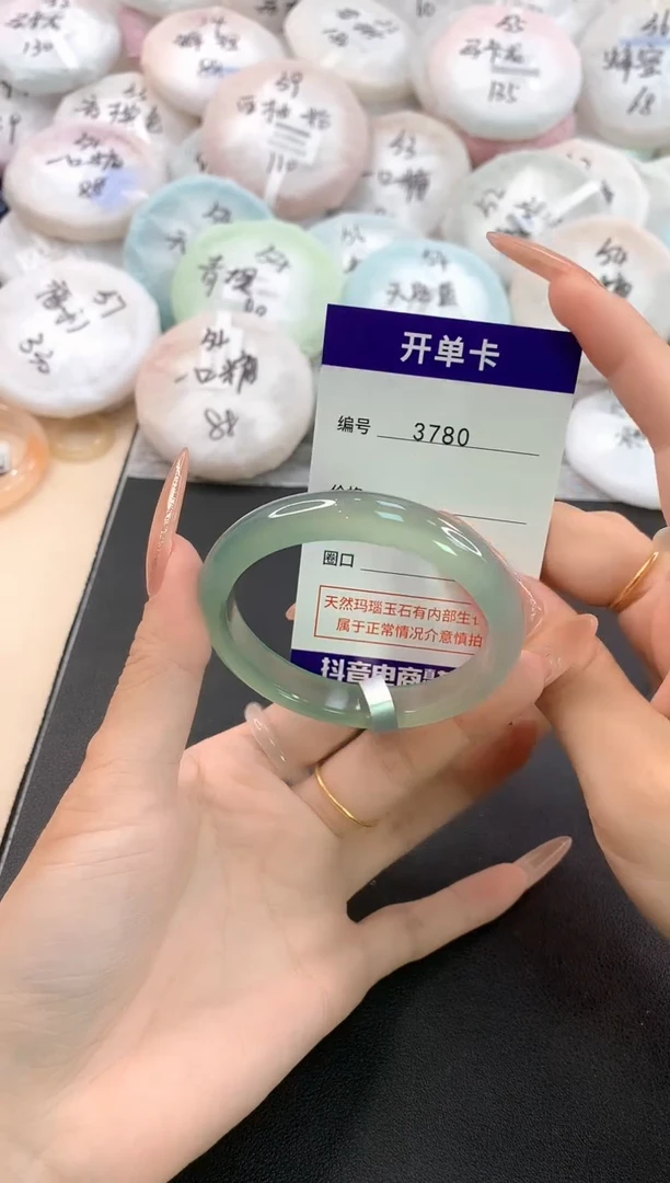 玛瑙/玉髓手镯未镶嵌3780圈口53.3