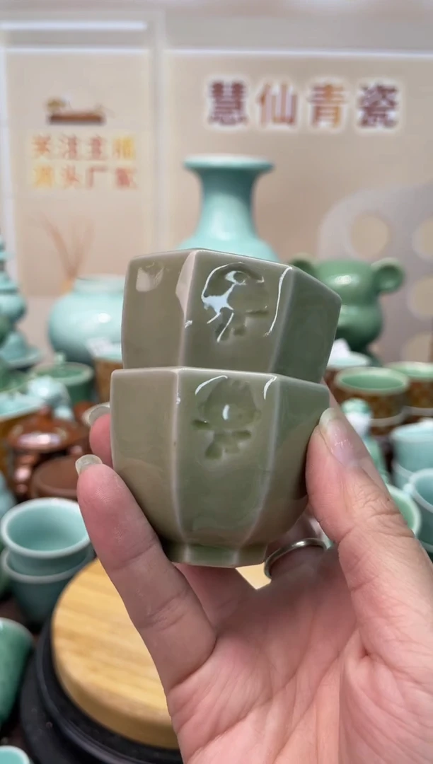 瓷2个 双11定点福利放漏