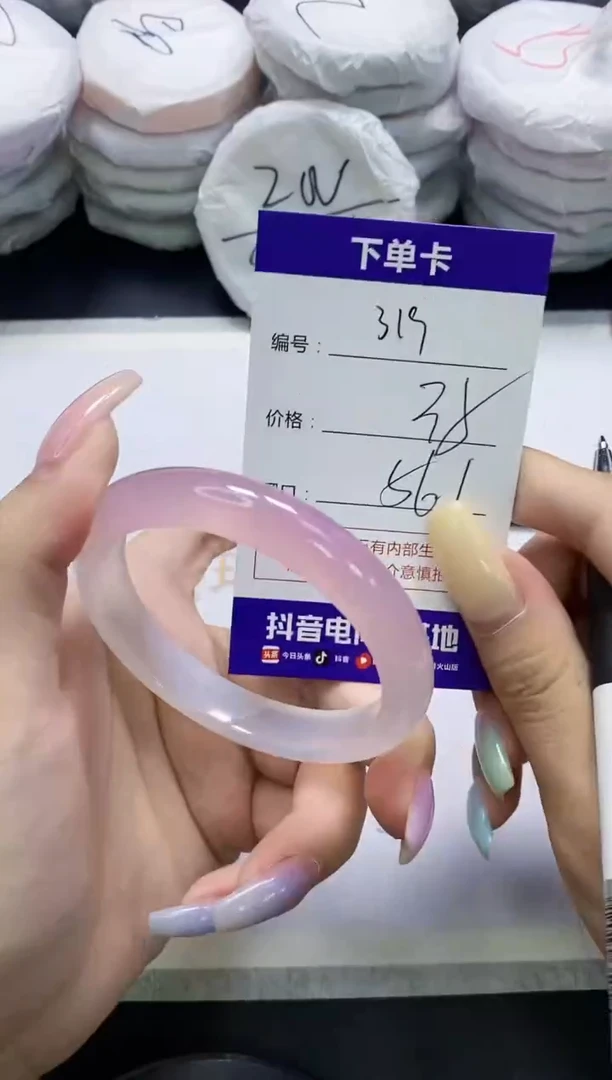 手镯玛瑙/玉髓未镶嵌319