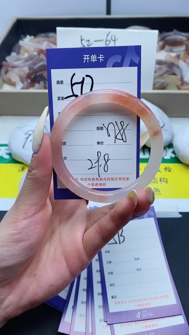 【闪购商品】石英质玉手镯未镶嵌51